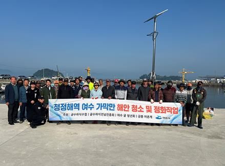 여수시는 14일 가막만 일대에서 민관합동 해양 청결 활동과 2026여수세계섬박람회 홍보 캠페인을 실시했다고 밝혔다.