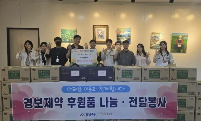 복지 사각지대 발굴 홍보 캠페인 사진