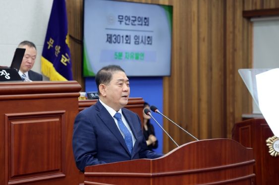 제301회 임시회 1차 본회의