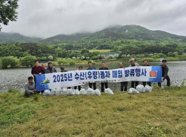 뱀장어 치어 방류행사 모습