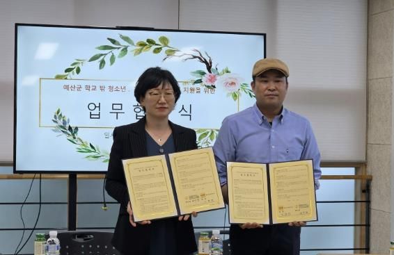 업무협약 체결 기념촬영