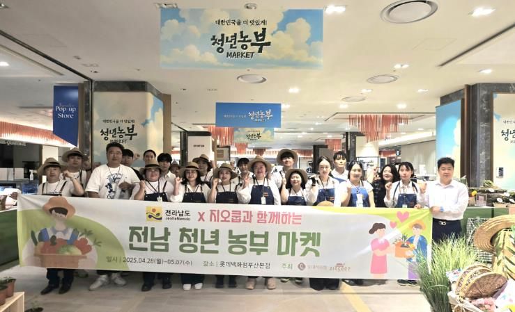 전남 청년농부 농산물 직거래장터 사진