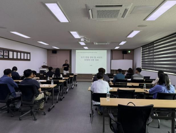 ‘2025년 근거중심 매개체 방제사업’ 교육