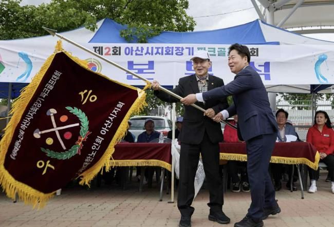 아산시노인회, 제2회 지회장기 파크골프대회