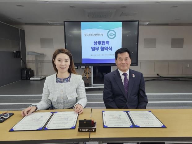 (재)당진시청소년재단 합덕청소년문화의집 – 합덕대건노인대학, 청소년 및 노인의 세대공감 활성화 업무협약 체결