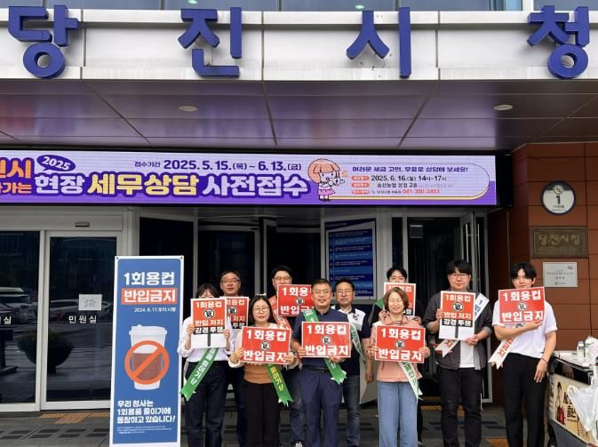 1회용컵 반입금지 캠페인 활동