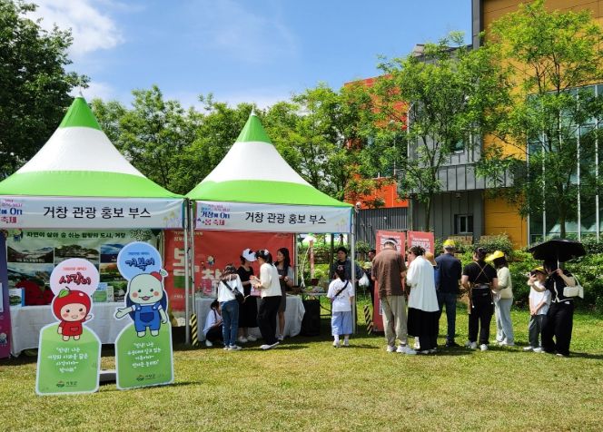 ‘AR 봄을(보물)찾기 이벤트’ 눈길