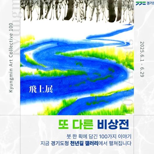 6월 포스터