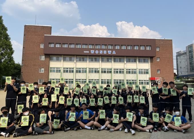 대구시교육청, 6월 5일 환경의 날 맞아‘환경교육주간’운영-원화중학교