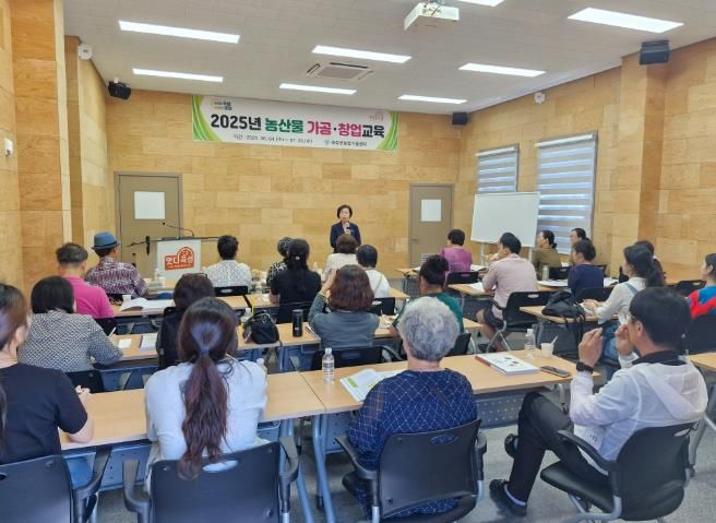곡성군, 농산물 가공·창업 교육 개강…“농업인 주도 가공역량 키운다”