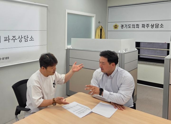 경기도의회 고준호 의원