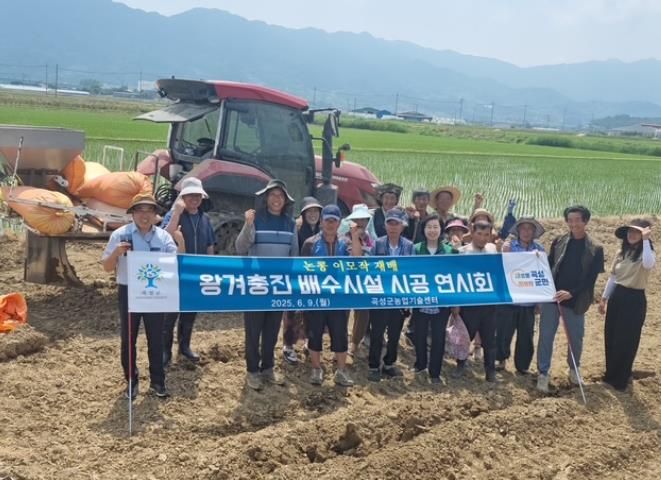 곡성군, 논콩 이모작 재배 신기술 시범사업 추진