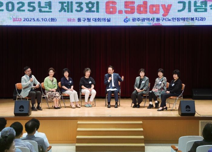 ‘다시 피어나는 청춘’, 제3회 6‧5 DAY