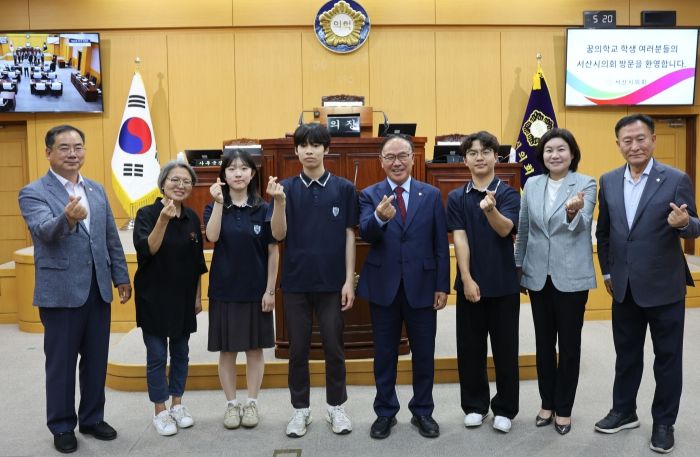 서산시의회, 대안학교 학생 의회 체험 
