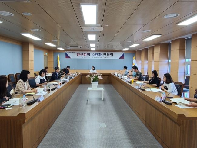 인구정책수요자간담회(오전회의)