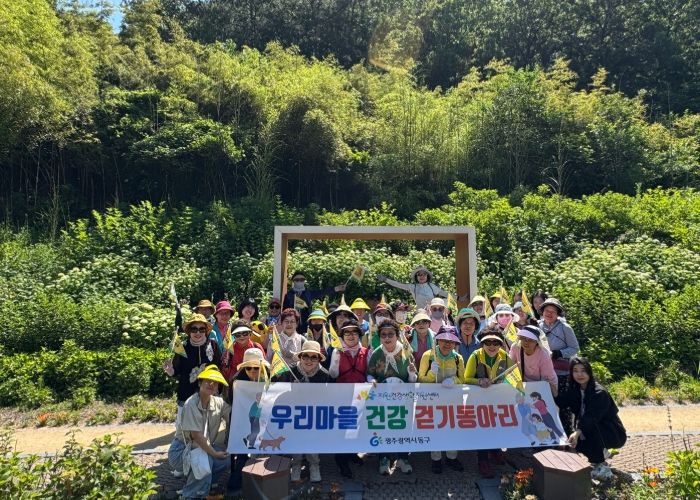 건강지도자·주민 함께 ‘우리마을 건강 걷기’
