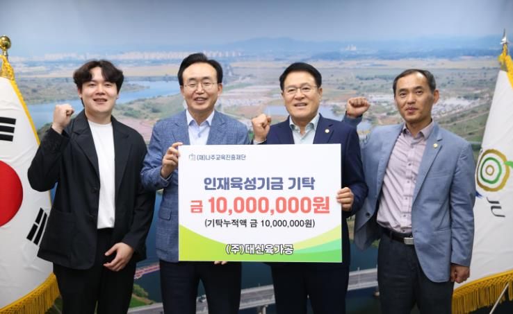 나주시, “학생의 꿈과 도전을 응원하는 ‘명품 교육도시’ 구축 ‘박차’”