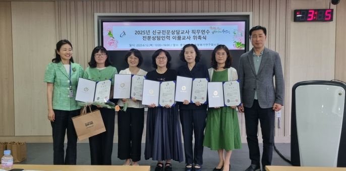 위촉식 기념