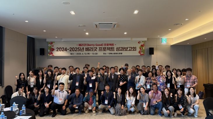 12일부터 13일까지 농가·공무원·수출업체 모여 성과보고회