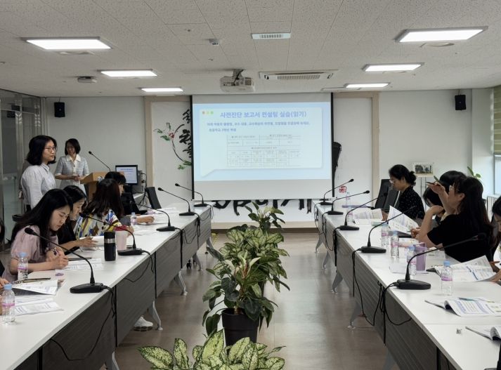 ‘2025 기초학력 이음지원단 워크숍’