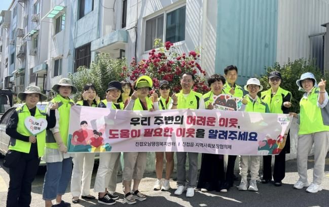 남양주시 진접읍 지역사회보장협의체, 현장 중심 복지사각지대 발굴 캠페인 전개