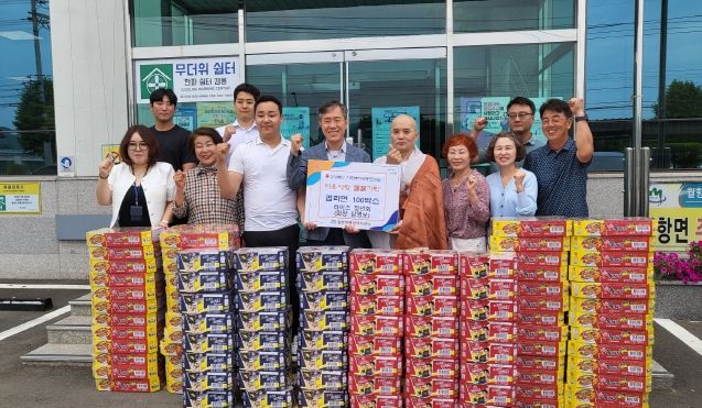 라이즈 청년회, 월항면에 컵라면 100박스 기부