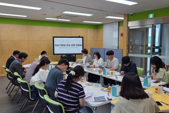 칠곡군, 『2025년 자살 다빈도 장소 관리 간담회』 개최