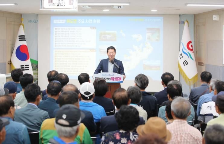 부안 위도면, 협심도진 군민과의 희망소통대화 성황리 개최