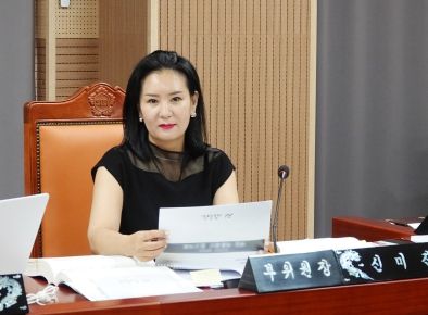 제259회 제1차 정례회 행정사무감사 신미진 의원