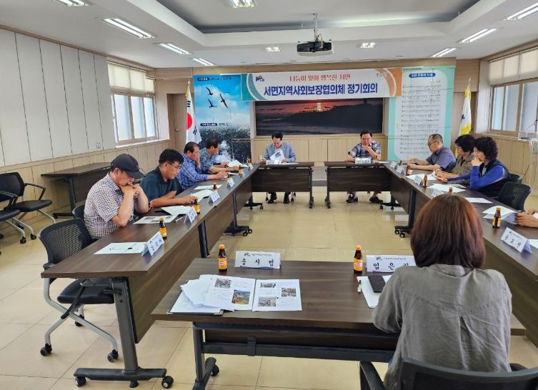 서천군 서면지사협, 2분기 정기회의