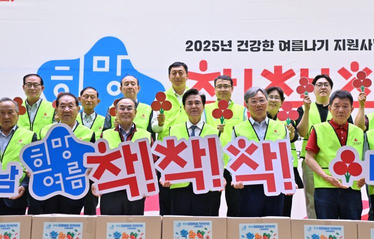 ‘어르신 건강한 여름나기 지원 행사’
