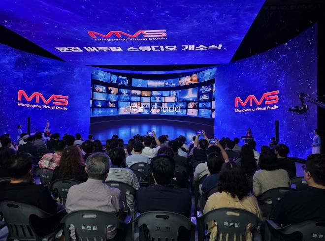 문경시에 국내 최고수준의  AI·디지털 영상콘텐츠 제작 인프라 구축