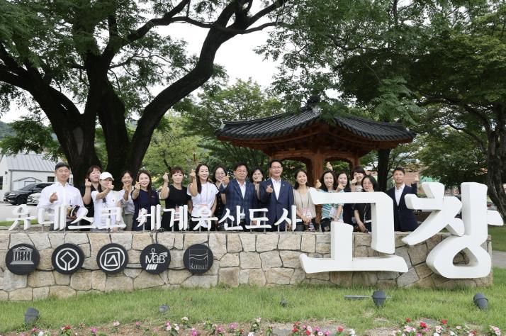 마포구 방문단이 자매도시 고창군을 방문해 기념촬영을 하고 있다.