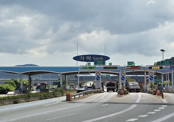 가락요금소~서부산IC 출퇴근시간 부산시민 통행료 지원