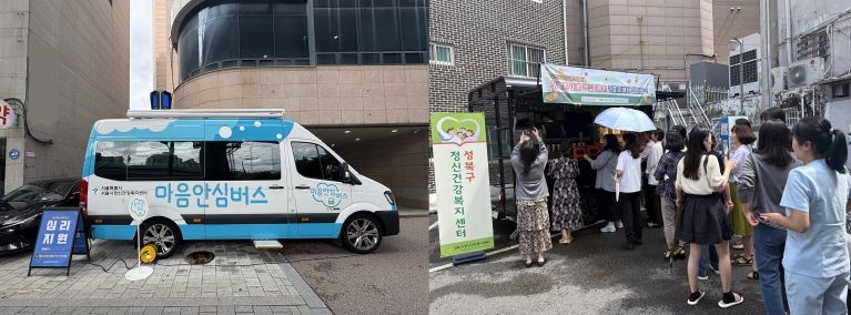 구민 심·신 담당 보건소 직원을 응원하는 버스가 출동했습니다