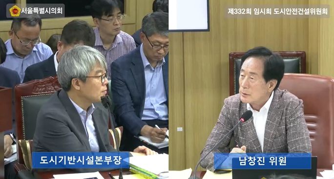 제332회 임시회 서울시 도시기반시설본부 대상 질의 사진