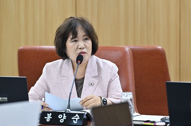 봉양순 시의원