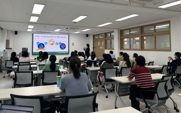 AI 디지털 교육자료 활용 활성화 워크숍