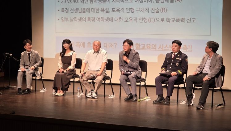 대구시교육청, 학부모와 소통으로 학교폭력 해법 찾는다!