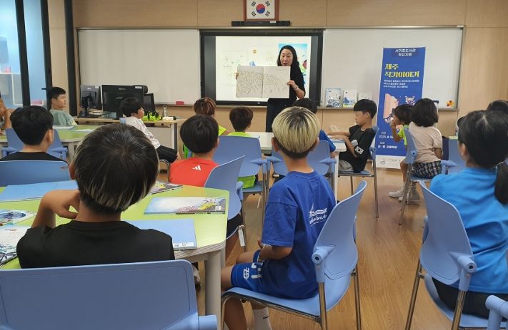 김은영 작가 초청 ‘제주 작가 이야기’ 프로그램