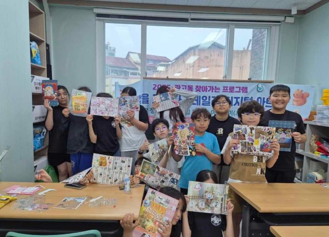 관고동 찾아가는 청소년 프로그램 전시회 개최