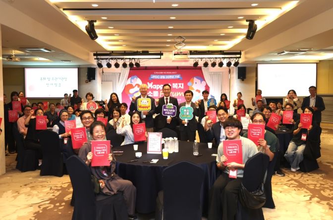 “소규모 복지기관 지역문제 해결 참여 확대 순기능”