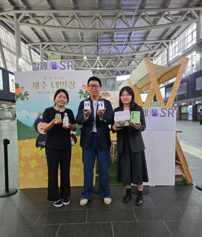 추석맞이 팝업스토어 운영