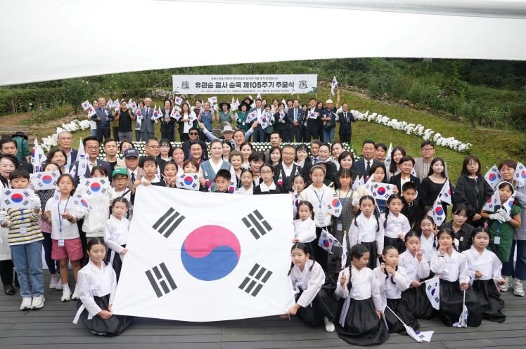 지난 28일 제105주기 유관순 열사 추모식에 참석한 류경기 중랑구청장과 구민들의 모습