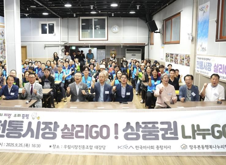 ‘전통시장 살리GO! 상품권 나누GO!’ 행사장의 모습