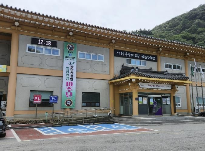 광주시 남한산성면, 명칭 변경 10주년… 역사와 브랜드 가치, 지역 발전의 새 지평 열다