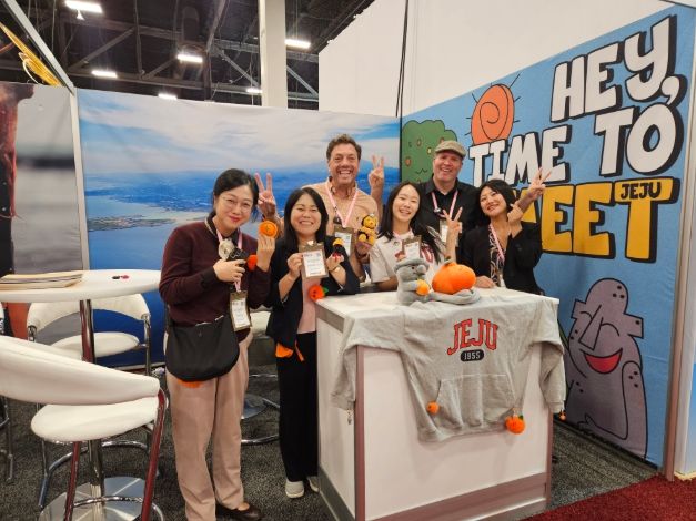 제주 마이스 상담관