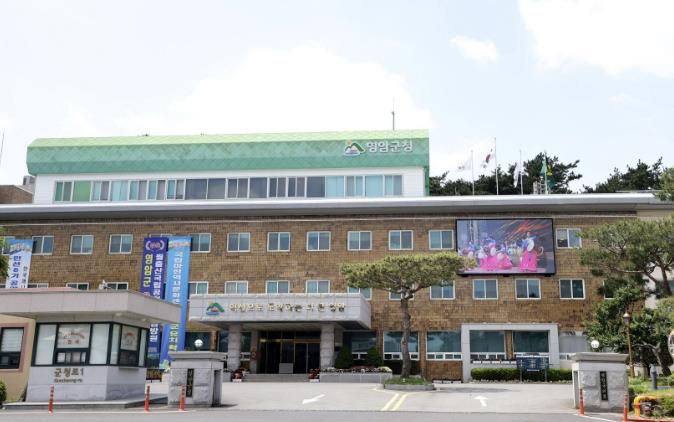 영암군청