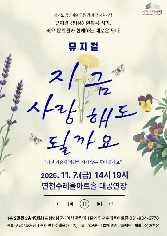 포스터