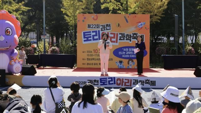 신계용 과천시장이 인사말을 하고 있다